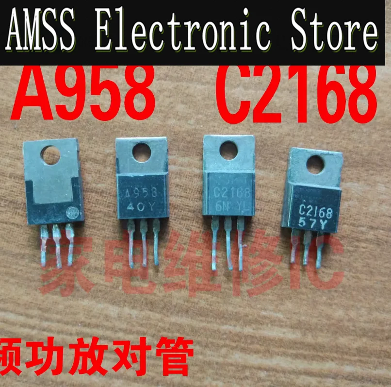 AMSS 10PCS=5pairs USED A958 C2168 2SA958 2SC2168 Original imported disassembled audio power amplifier commonly used pair tube