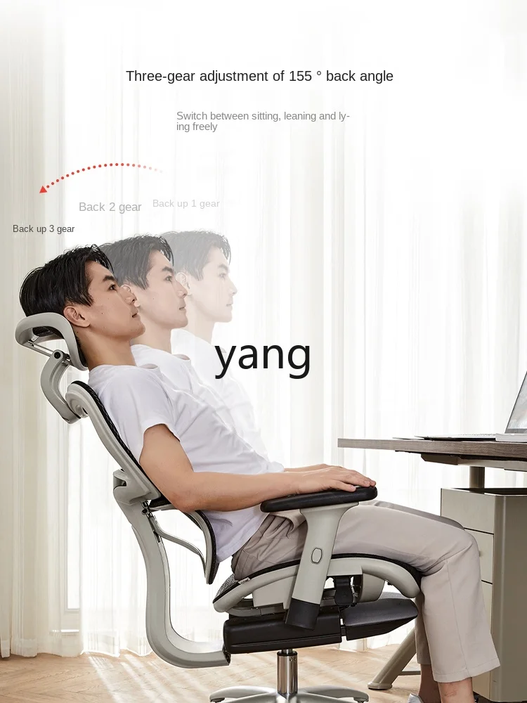 Yhl Engineering Home Reclining Computer Comfortable Long-Sitting Office Chair Waist Support Lifting Gaming