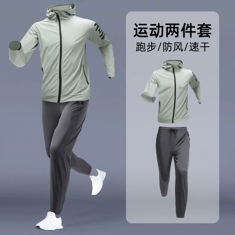 Men's Quick Dry Sets Outdoor Cycling Sports Tops & Pants Quality Trendy Tracksuits Breathable Windbreaker Suits Training Clothes