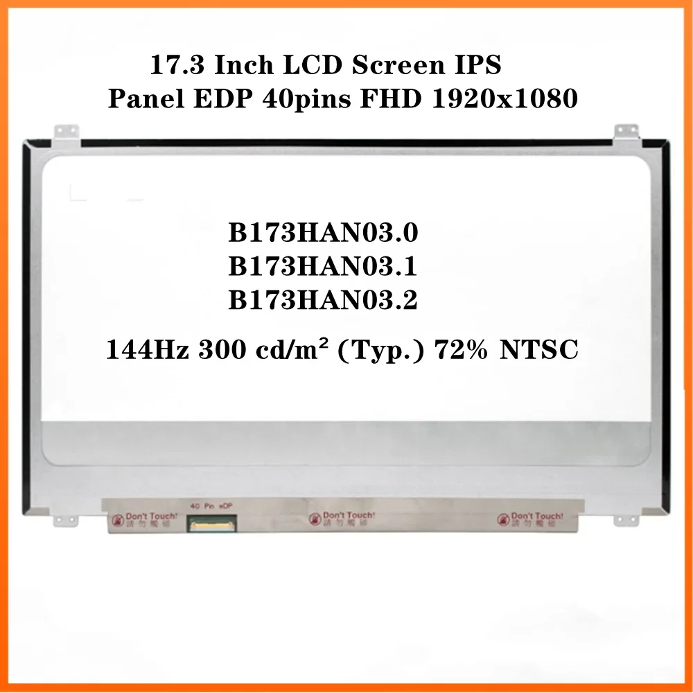 Panel Panel Panel layar LCD 17.3 inci Panel IPS EDP 40pin FHD 1920x1080 144Hz 300 cd/m² (Typ.) 72% NTSC