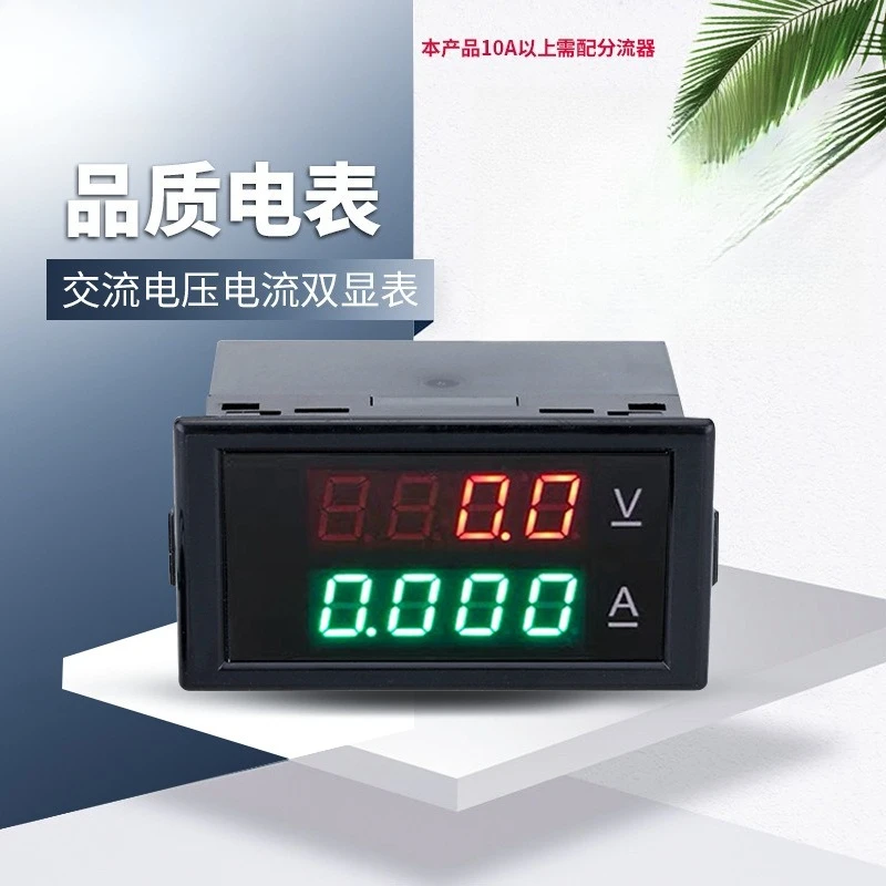DL69-2043 Dual digital digital DC voltage meter, ammeter isolation voltage meter, isolation ammeter