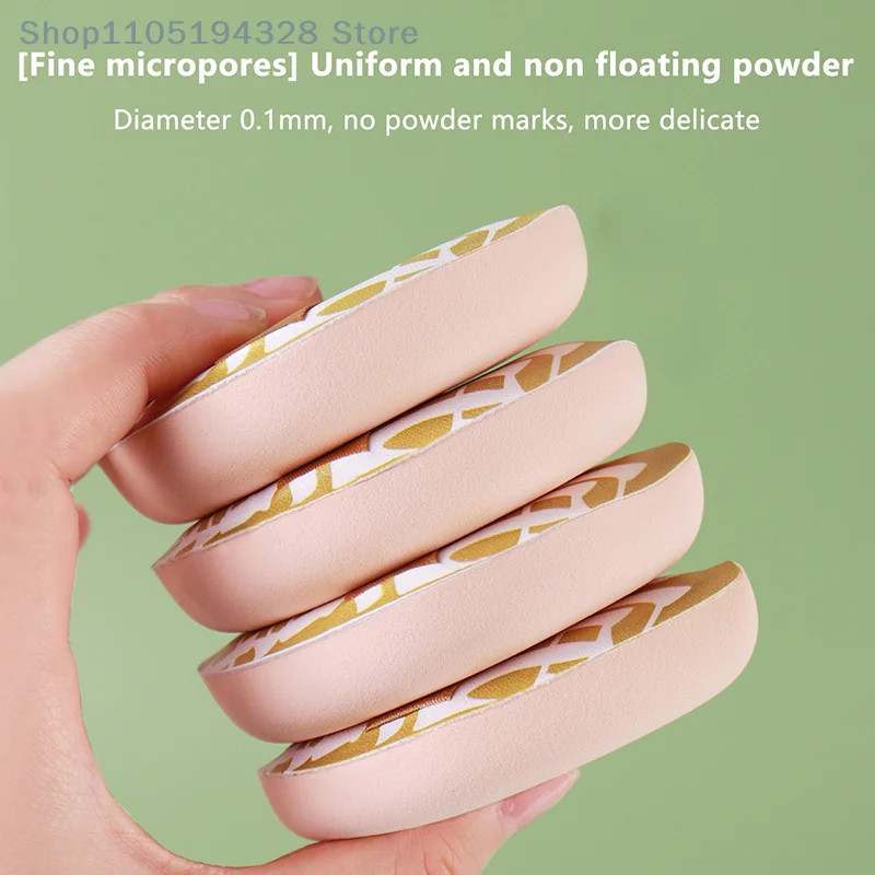 [MP]スーパーソフトXLメイクアップスポンジパフ弾性コットンフェイスベースパウダーコンシーラー化粧品美容ツール