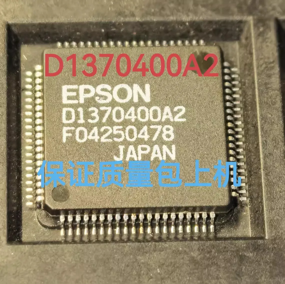 New original D1370400A2 LCD controller chip automotive chip