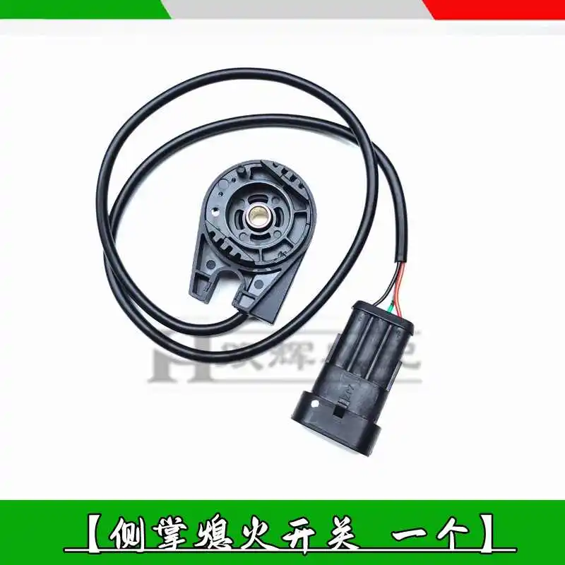 For QJMOTO SRV300-12 Side Support Switch For Benelli Leoncino BJ250 TRK251 Side Support Switch Side Support Shutdown Switch