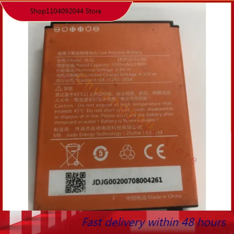 For SUNMI JKJG 7.4V14.8WH 2000mah battery