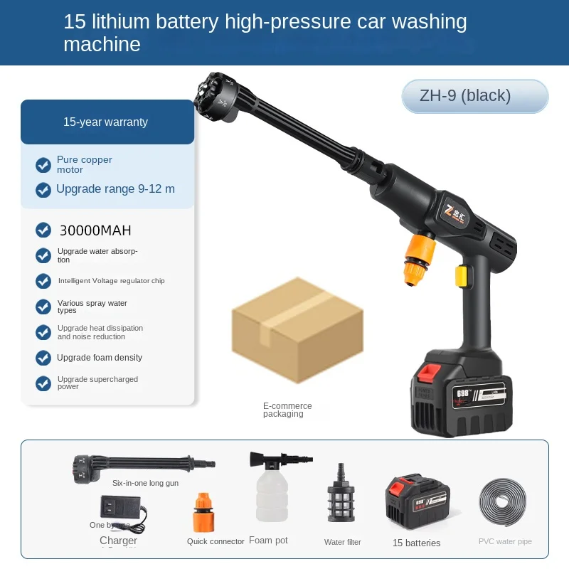 Wireless High Pressure Car Washer Self Priming Sustain 300W Car Wash Water Gun With Li-ion Battery