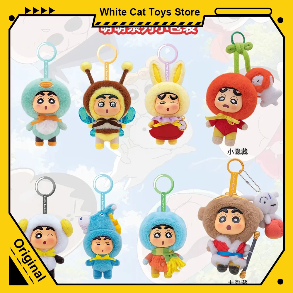 

Новый оригинальный карандаш Eaki Shin-Chan Q, милая серия, плюшевая кукла, слепая коробка, аниме-фигурка, брелок, подвеска, милые игрушки, подарок на день рождения для девочек