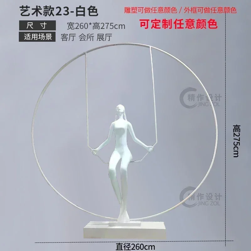 Creative Abstract Figure Sculpture Ornament Sample House Exhibition Center Hotel Model Room Large Fiberglass Floor