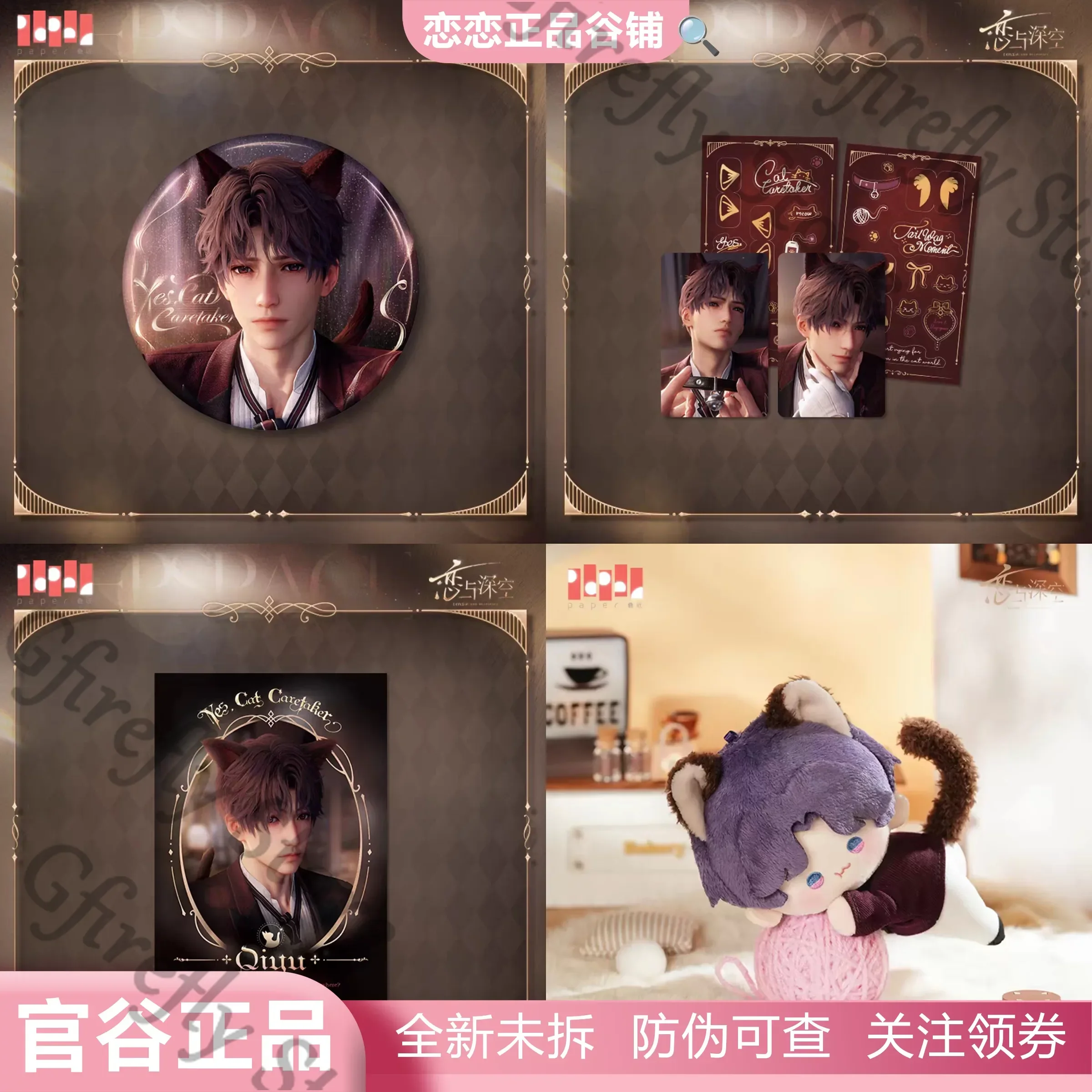

Rafayel Birthday Postcard Stamp Transparent Card Love and Deepspace Cosplay Cotton Hanging Ornament Limited Legal Edition