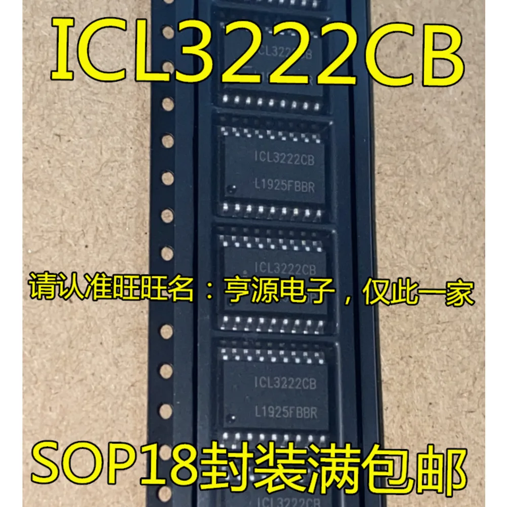 5pcs/lot AMIS8896AA 8896AA APT8L08SE APT8L08 ATTINY44A ATTINY44A-SSU ICL3222CB ICL3222CBZ SOP-14