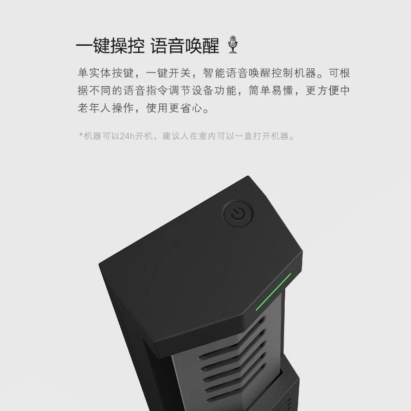 Negative ion generator, intelligent negative ion sleep instrument, deep insomnia to fall asleep quickly, help sleep easily