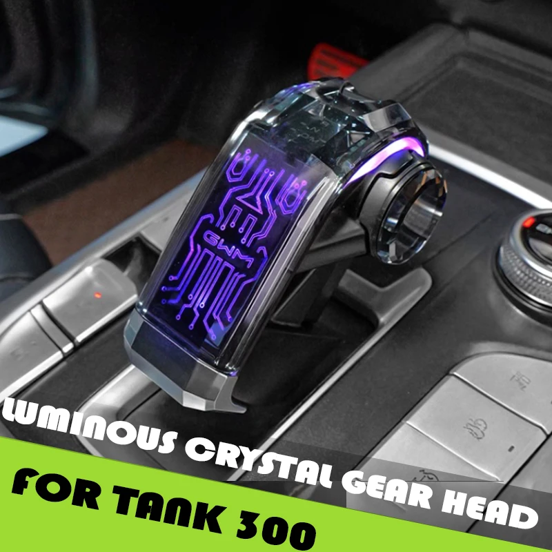 Car High Light Transmittance Crystal Gear Head Fit for Tank 300 Modified Luminous Crystal Gear Head Car Interior Upgrade Parts