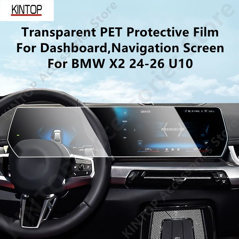 

For BMW X2 24-26 U10 Dashboard,Navigation Screen Transparent PET Protective Film Anti-scratch Film Accessories Refit