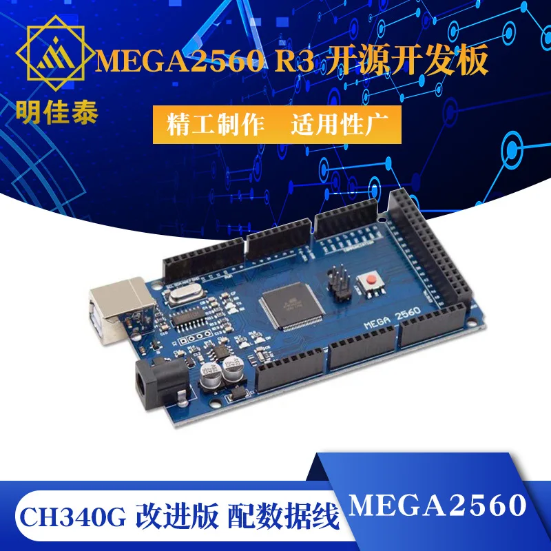 

MEGA2560 R3 Improved Version CH340G with Data Open Source Development Board