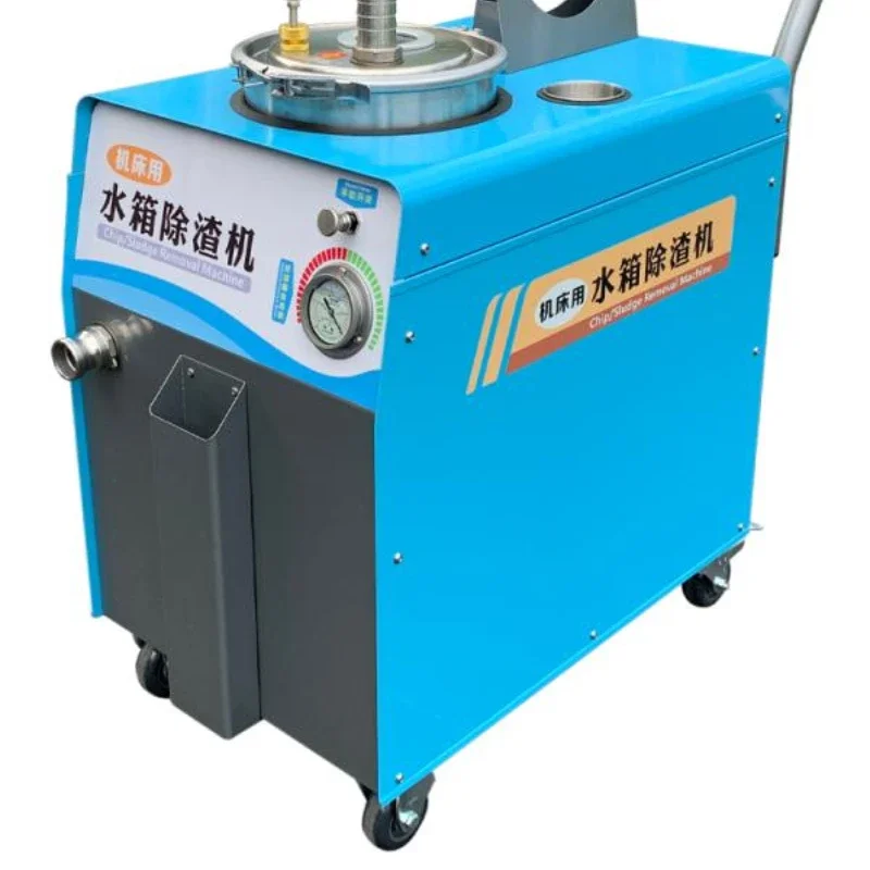 Machine tool water tank slag removal car cutting fluid liquid cleaning machine metal bottom chip filter CLS pneumatic