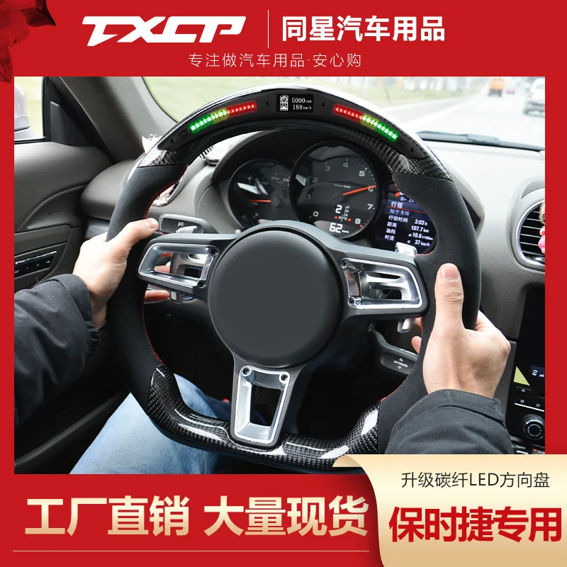 

For Porsche 718 968 356 904 917 919 935 modified led carbon steering wheel