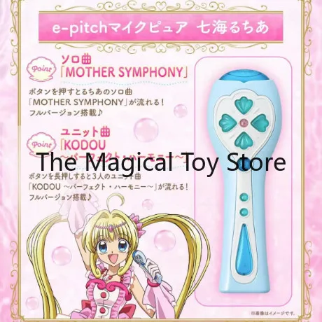 Figura de Juguete Original de Bandai, Edición Limitada, Mermaid Melody: Pearl Mermaid Segunda Generación, Micrófono