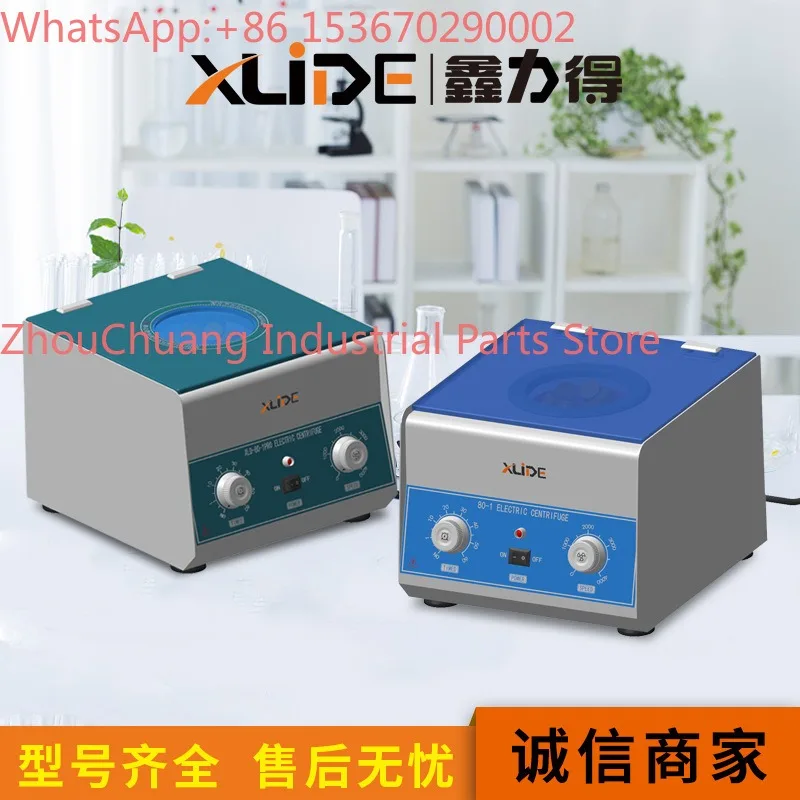 XLD-80-1 Laboratory Aesthetic Medical Nano Electric Benchtop Low Speed Centrifuge, Separator