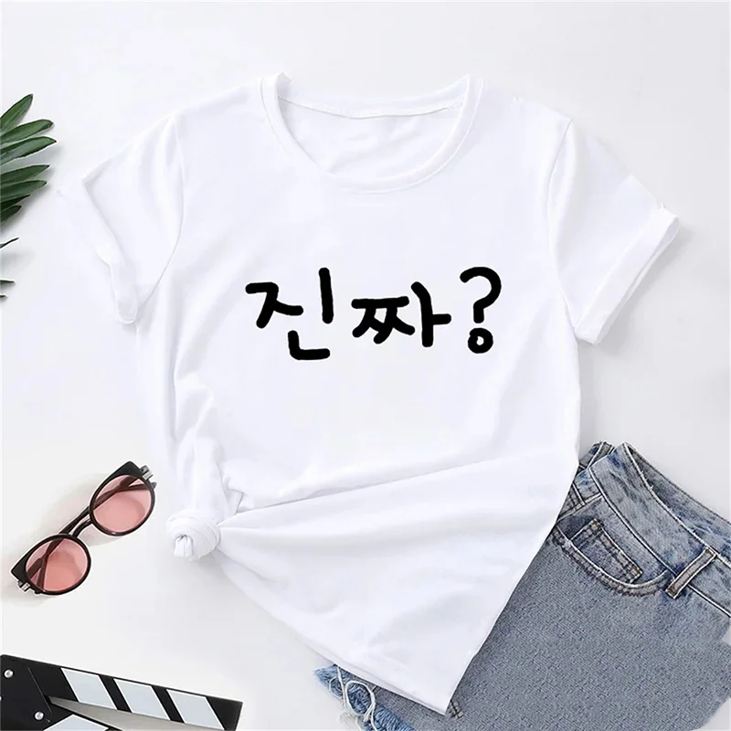 

Корейская модная футболка Kpop Kdrama Jinjja действительно забавная футболка с буквенным принтом, женская одежда, лето 2021, топы, женская одежда