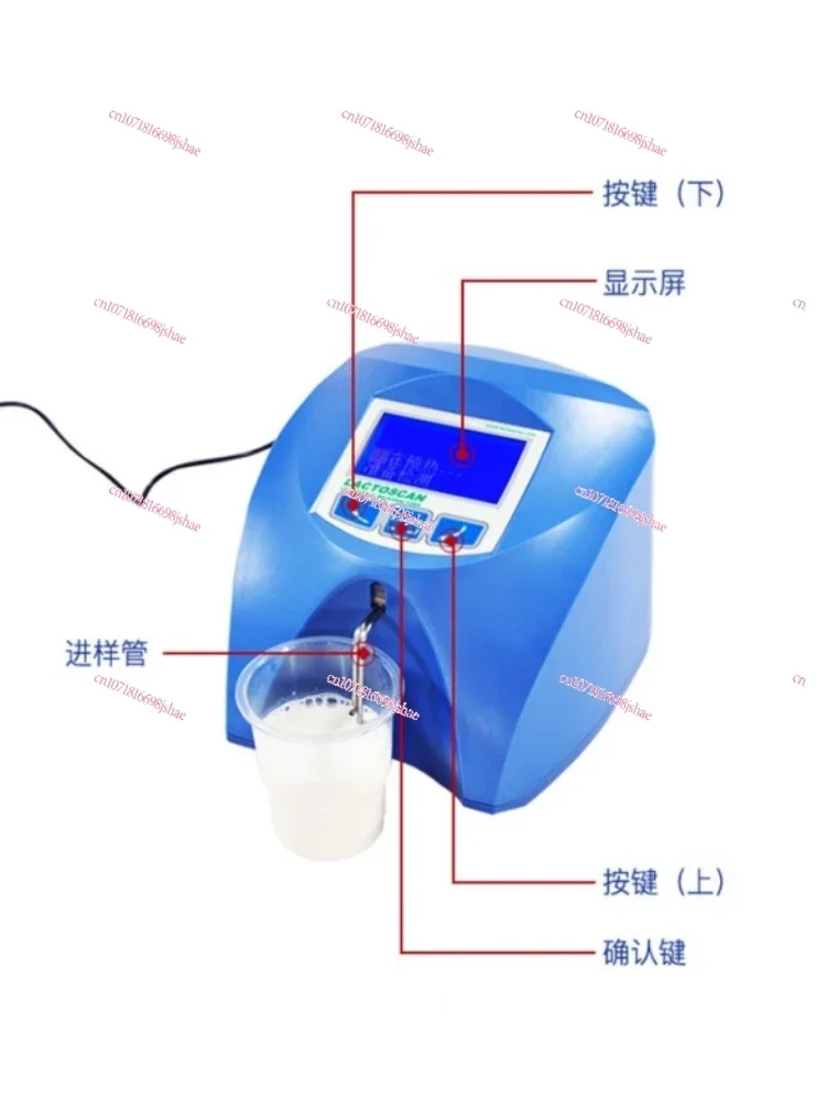 Milk Quick Detector Dairy Analyzer Lipoprotein Detection Fresh Composition Detector