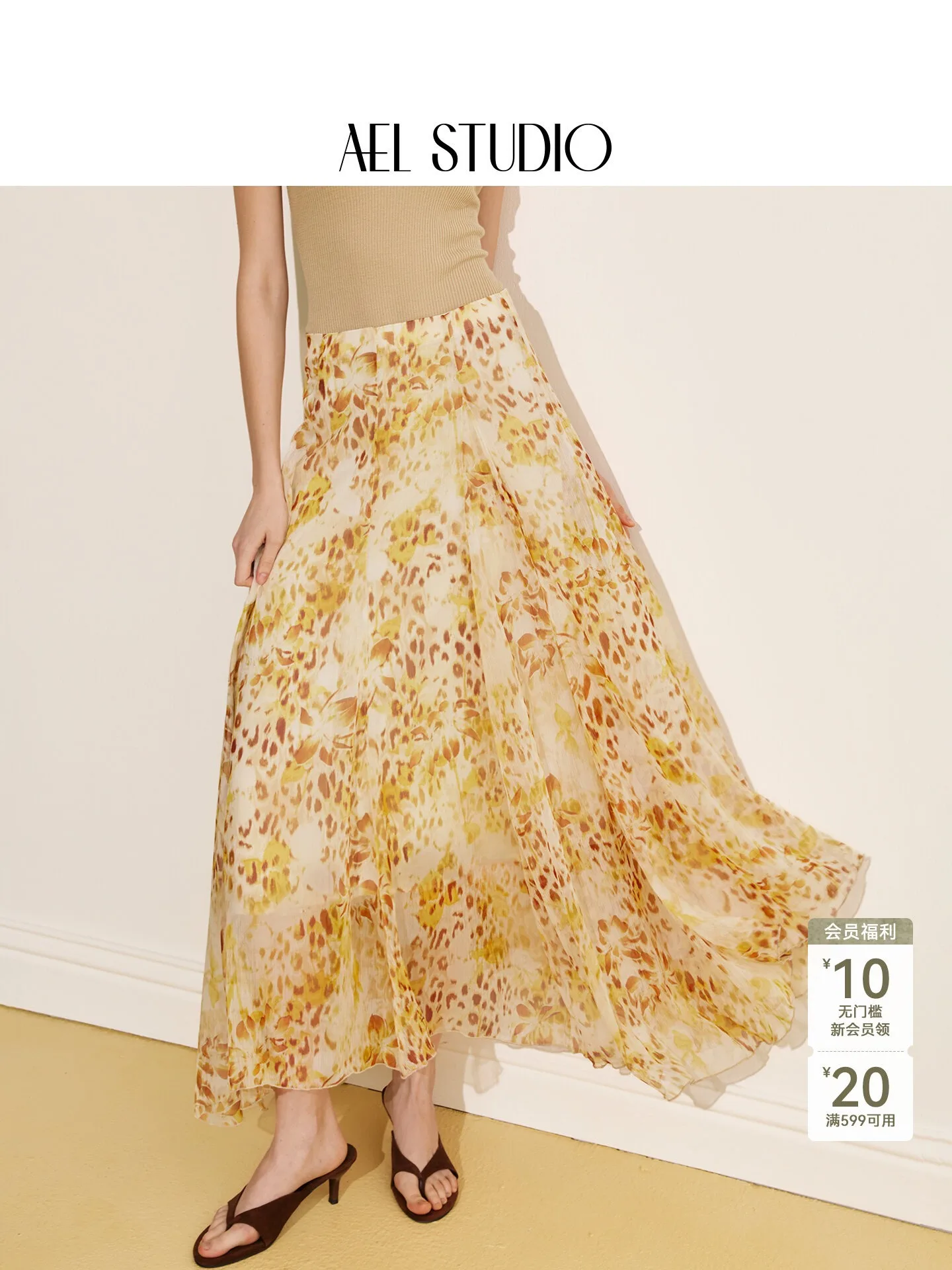 AEL Original Französischer Retro-Gelber Blumenrock für Damen, Neuer Sommer 2026 Asymmetrischer Rock, A-Linien-Maxikleid – Detail 2