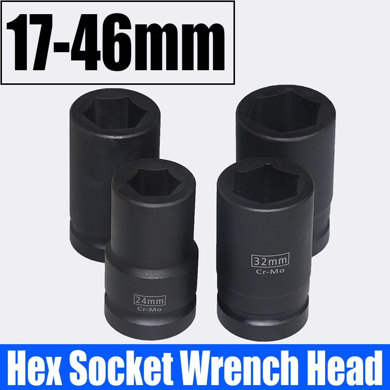 

1PCS 3/4"(19mm) Heavy-duty Hex Socket Wrench Head 17-46mm Impact Socket Drive Adapter For Pneumatic Socket Wrench Length=78mm