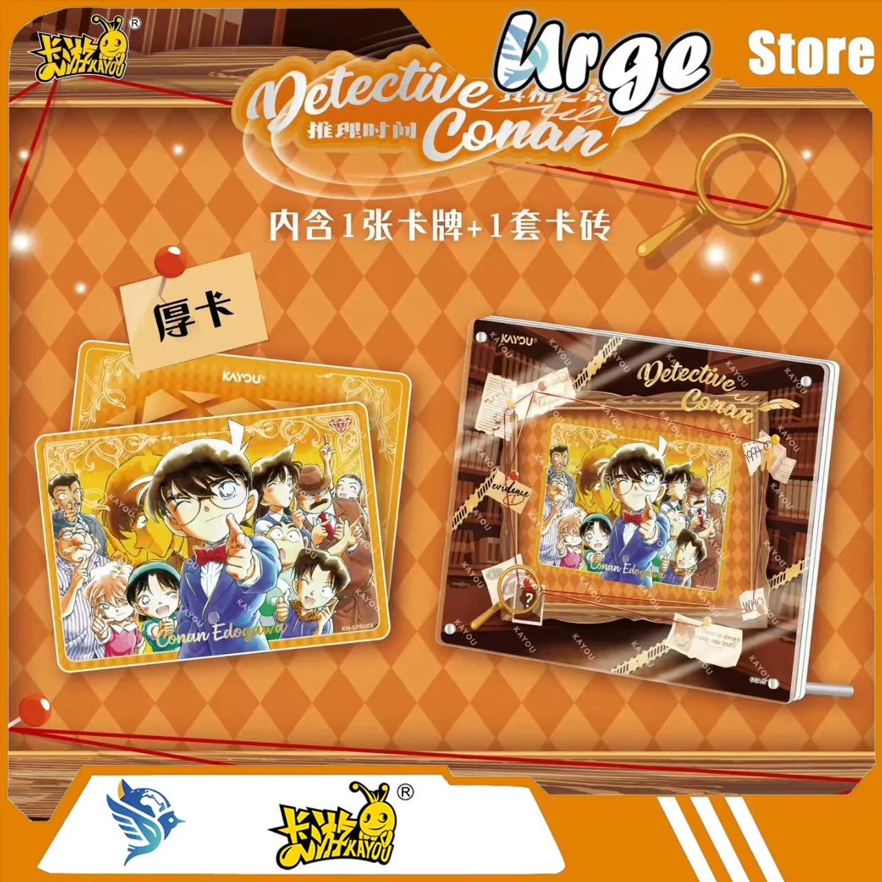 

KAYOU Detective Conan Cards: Scene of Truth Collectible Cards Officially Licensed Anime Periphery Trading Cards & Card Slabs