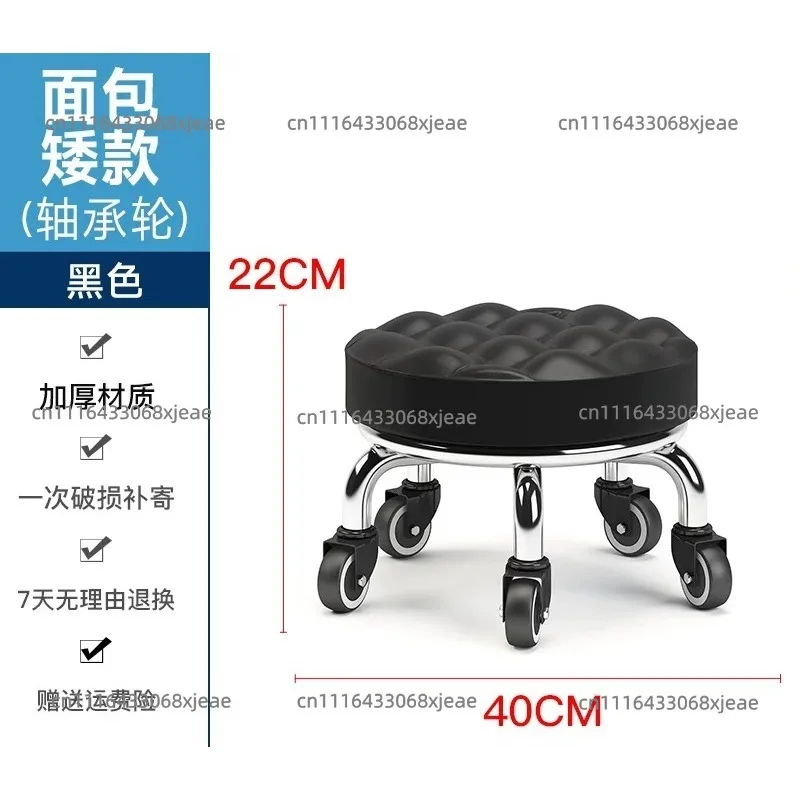 Mobile Rolling Low Stool, Round Household Stool for Foot Bath, Shoe Changing & Daily Use