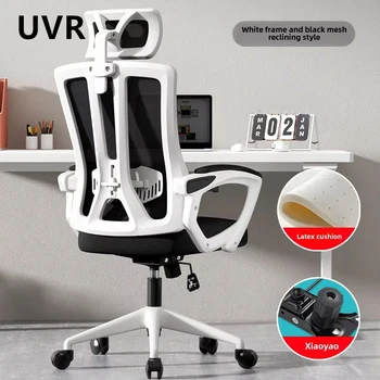 UVR 사무실 의자는 앉거나 기대어 앉을 수 있습니다. 메쉬 직원 의자 편안한 통기성 리클라이닝 보스 의자 인체 공학적 디자인 운동 의자