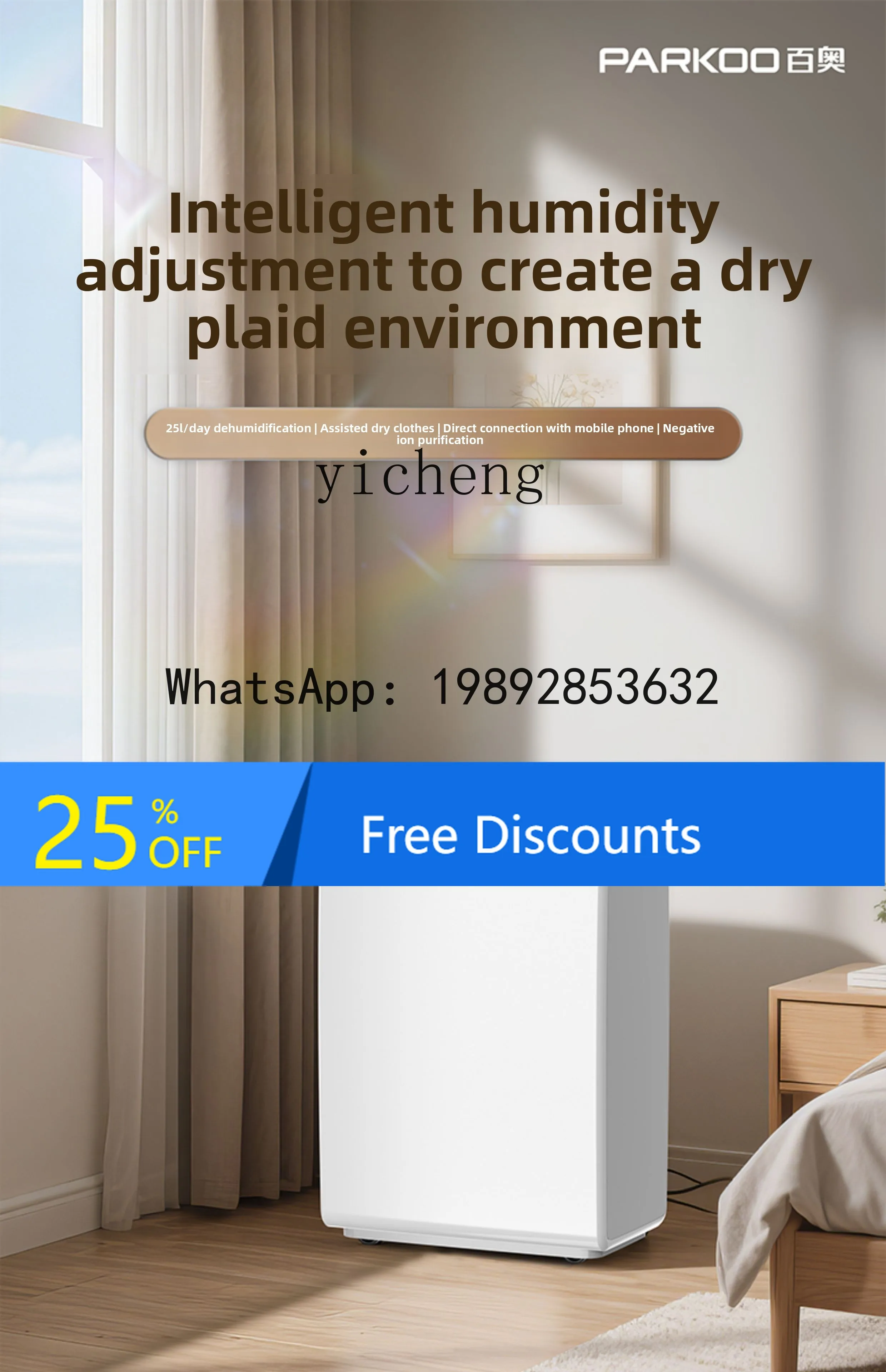 

AB dehumidifier household small indoor moisture absorber basement high power dryer