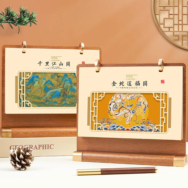 2025 Solid Wood Chinese Style Desk Calendar Business Table Setting Corporate New Year's Advertising Gifts Bank Special Edition