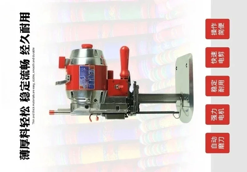 

Электрические ножницы для одежды, ручные, полностью автоматические, для прямой резки, раскройный станок