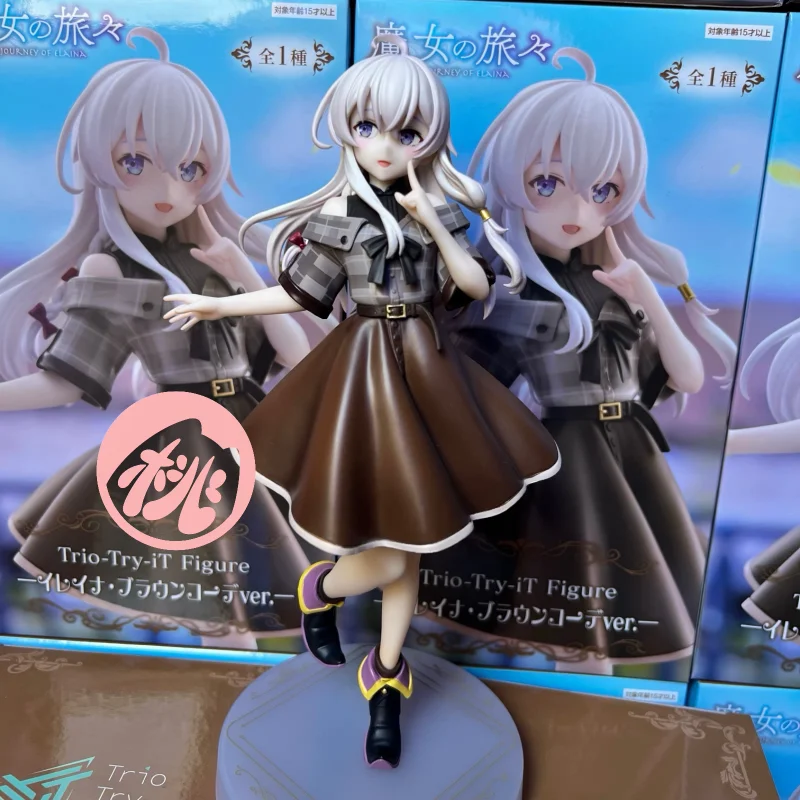 

Original Furyu Wandering Witch: The Journey Of Elaina 22cm Anime Figure Elaina Brown Dress Model Toys Desktop Ornament Gift
