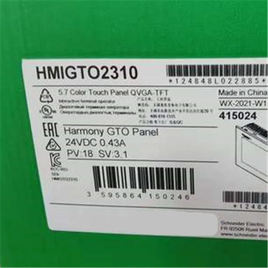 NEW    HMIGTO2310