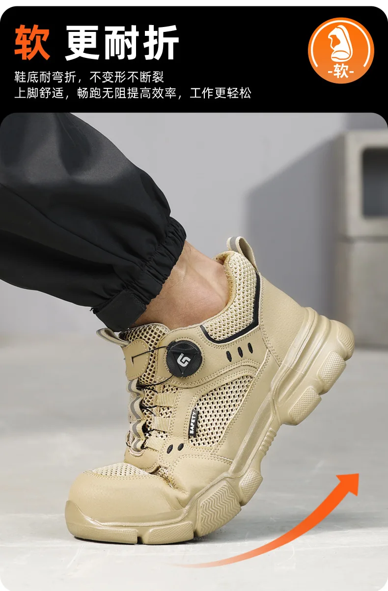 Drehknopf-Schutzschuhe, atmungsaktiv für den Sommer, Sicherheitsschuhe für Herren, stoßfest, durchstichsicher, Arbeitssneaker, Stahlkappenschuhe – Detail 7