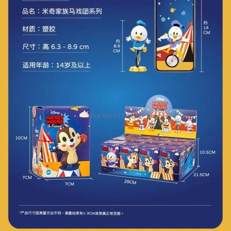 Disney Mickey Seri Sirkus Keluarga Mainan Figur Kartun Kotak Buta Kejutan Trendi Boneka Kawaii Lucu Ornamen Desktop Kotak Misterius