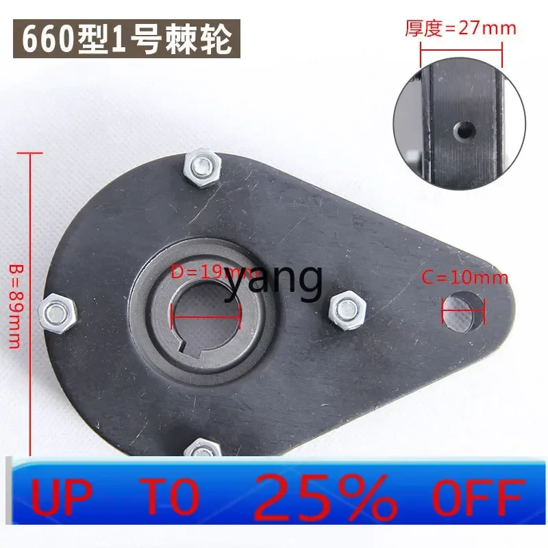 YJQ vegetable cutter accessories 1000 type multi-functional sprocket transmission parts