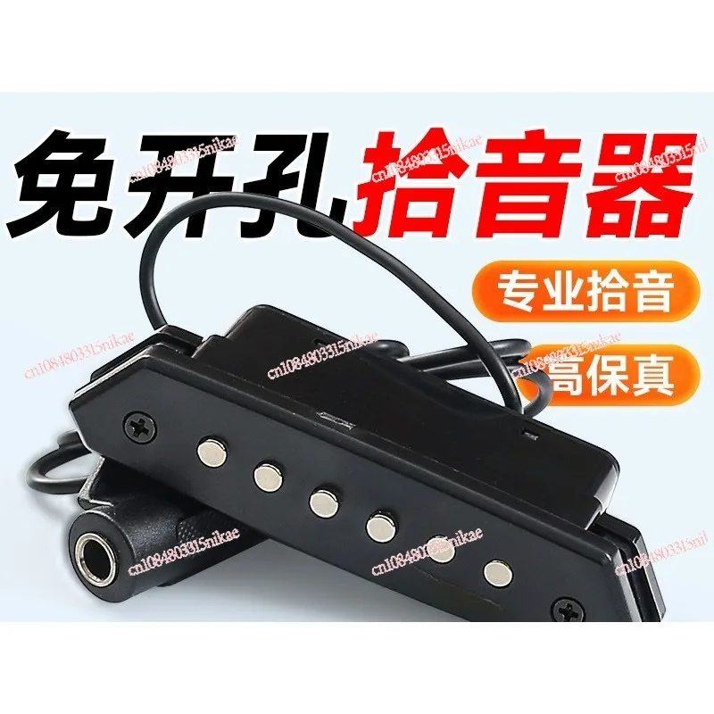 Звукосниматель для акустической гитары A710/A810/A910 |   Беспроводной усилитель без сверления с ударным датчиком