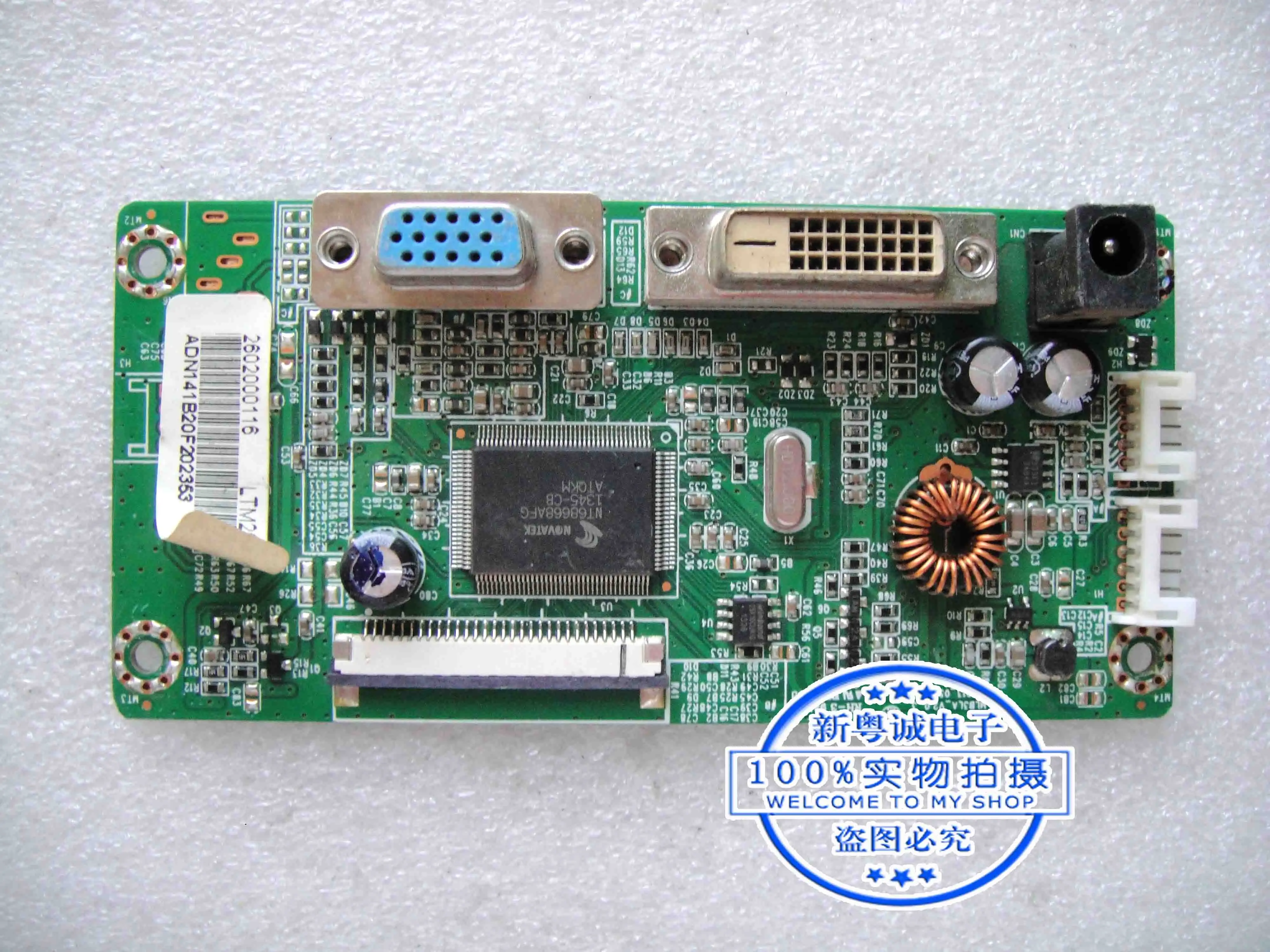 EM2010W Driver Board, TDY-20E81 Main Board, MLB3LA _ V2.0 _ 1, 1600x900