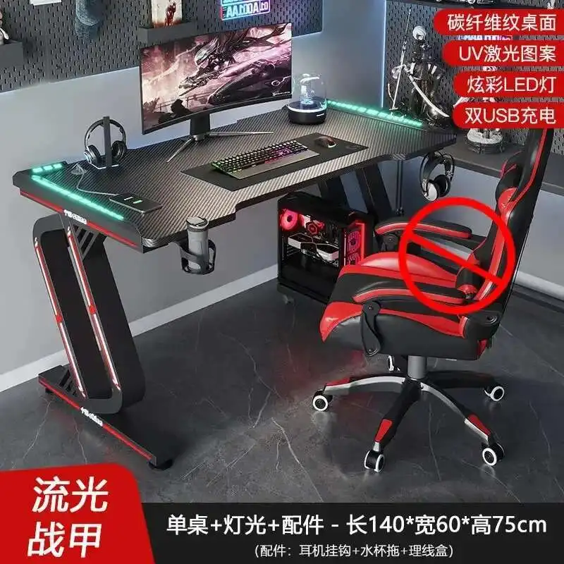 Computer Desks Modern Table Office Furniture Carbon Fiber Gaming Desk Home Bedroom Student Writing Desk Game Desk