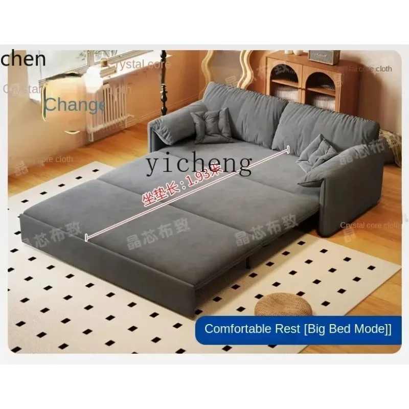 HYS new down elephant ear sofa bed folding dual-purpose living room multi-functional telescopic