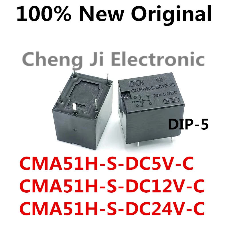 5PCS/Lot CMA51H-S-DC12V-C 、CMA51H-S-DC24V-C 、CMA51H-S-DC5V-C DIP-5 20A New original Car Relay A set of transformations