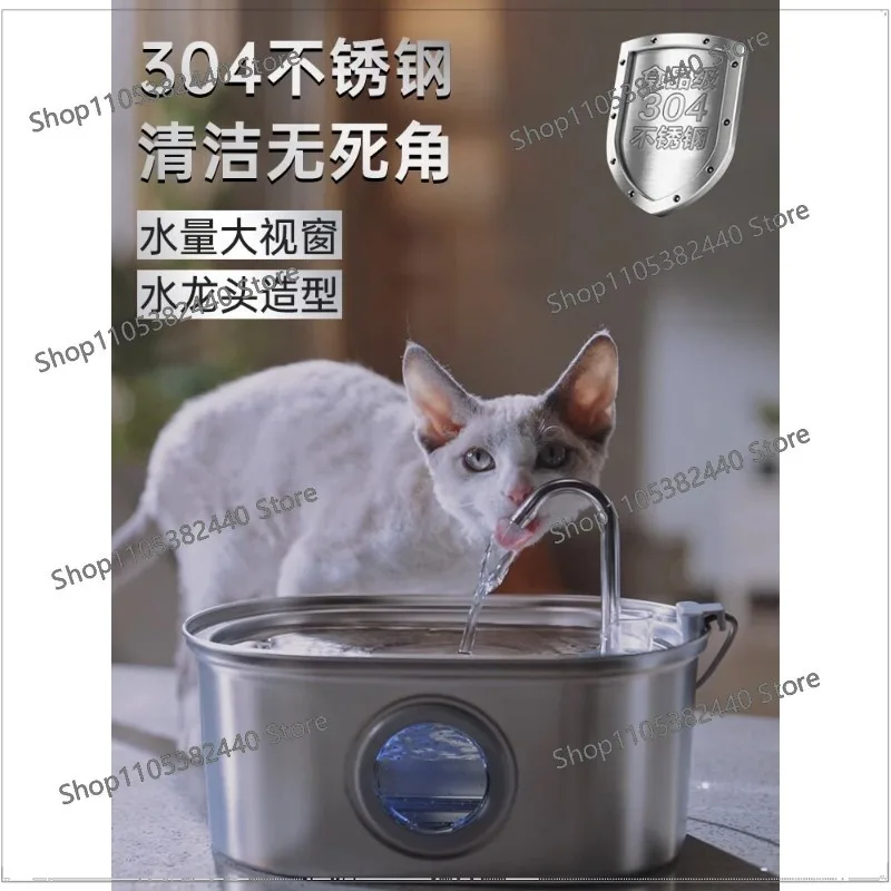Dog cat water dispenser stainless steel multi-layer filtration large capacity automatic water feeding