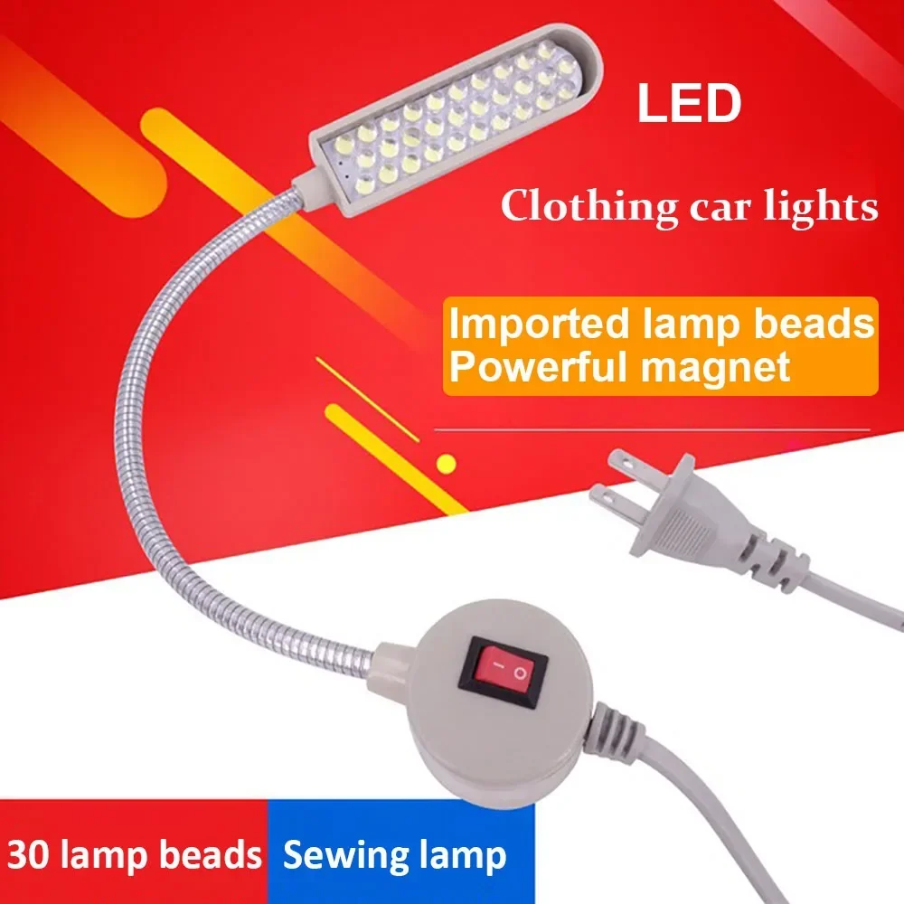 30 LED Industrielle Nähmaschine Beleuchtung Lampe Kleidung Maschine Zubehör Arbeitslicht 360 °   Flexible Schwanenhals-Industrieleuchten