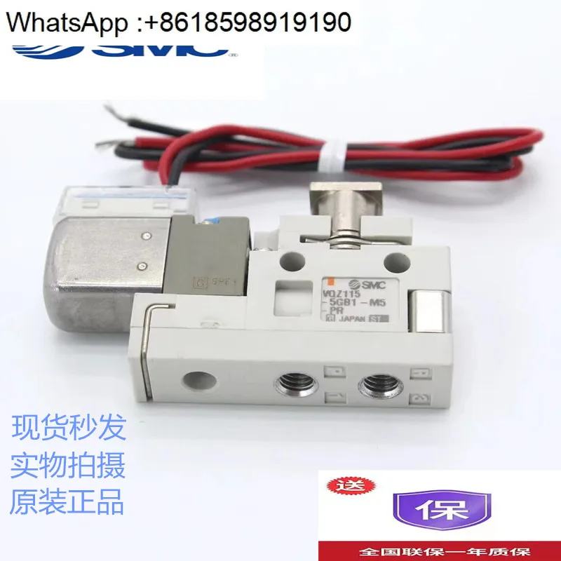 Solenoid valve VQZ115R-5MOZ1-CP-X550/VQZ115R-5M1-C4-PRF/5L1-X555-Q