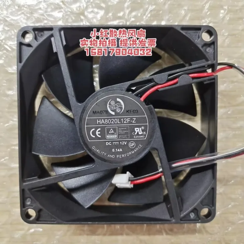 HA8020L12F-Z DC 12V 0,14A 80x80x20mm 2-Draht-Server-Lüfter