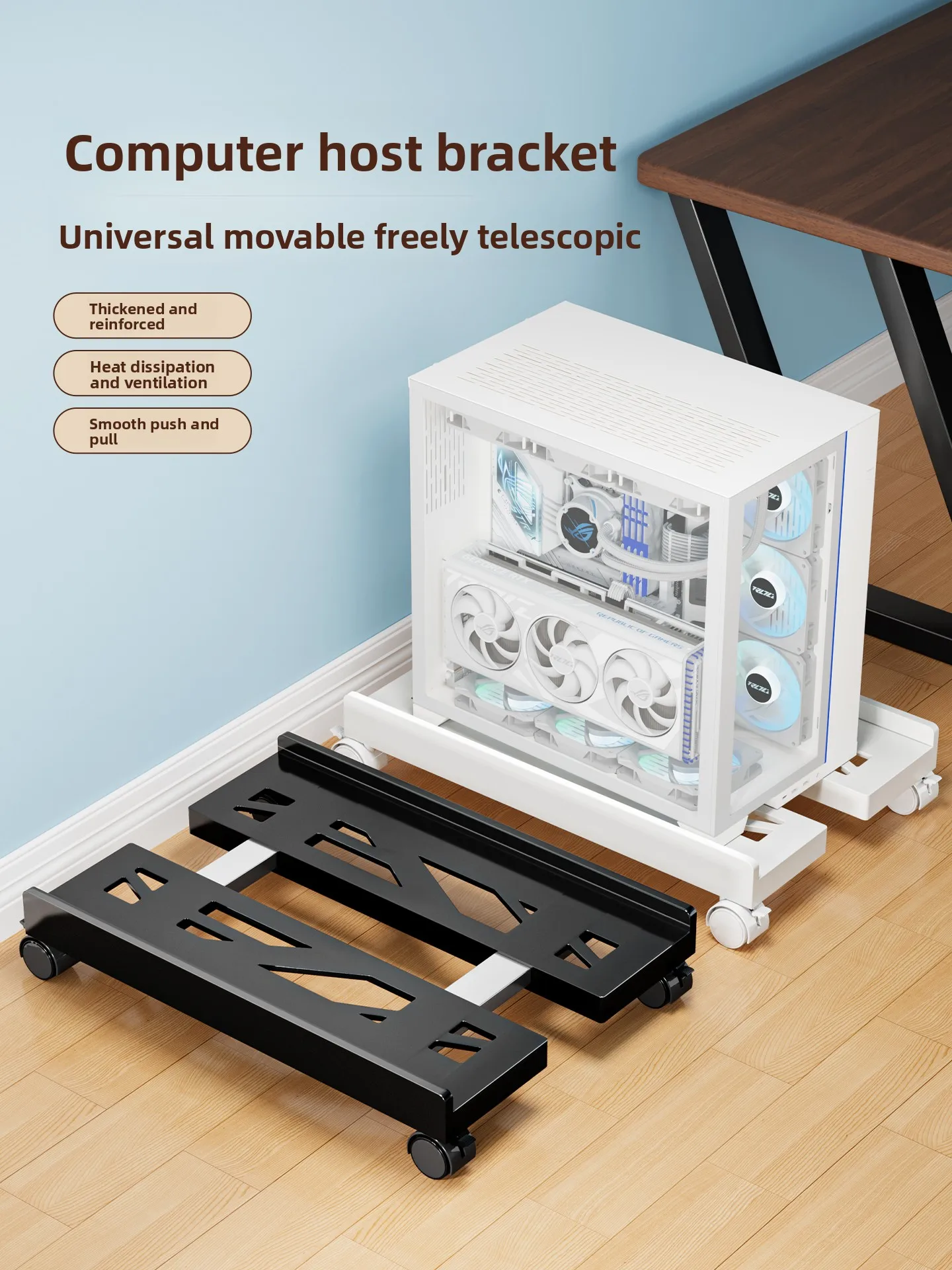 

Регулируемый основной хост-брасет для офиса и дома, настольный чехол, органайзер для хранения браслета на высоте, пластиковый материал
