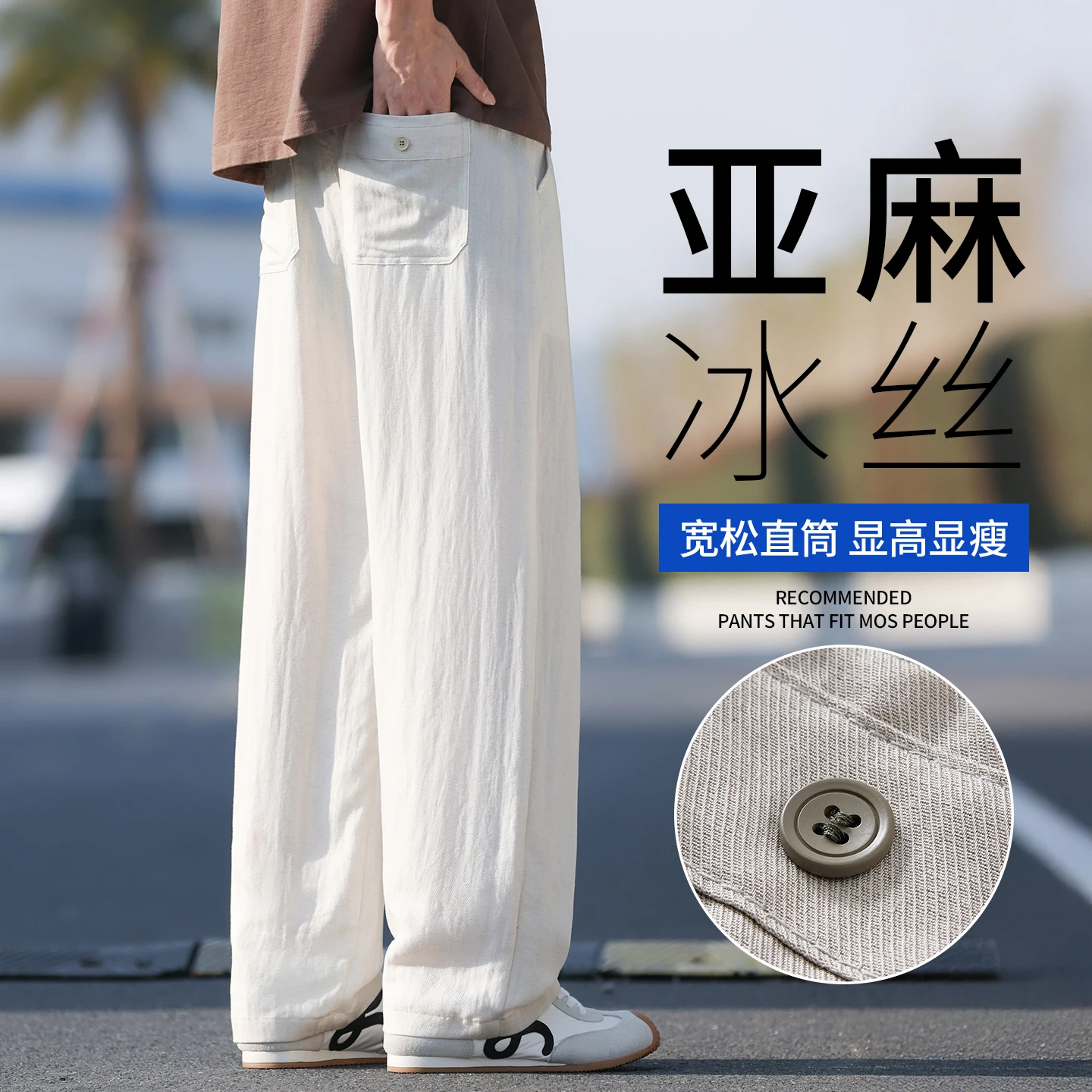 Men s Casual Pants Linen Straight Leg Loose Fit Ice Silk Fabric Lightweight Summer Trousers For Daily Wear Comfort