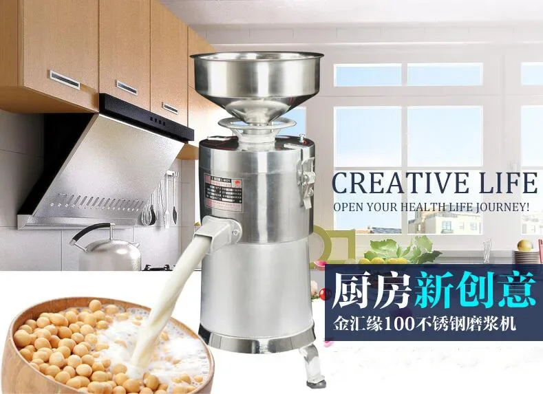 

100 Type Stainless Steel Automatic Soybean Milk Machine Soybean Milk Maker Commercial Soy-bean Grinding Machine Food Processors