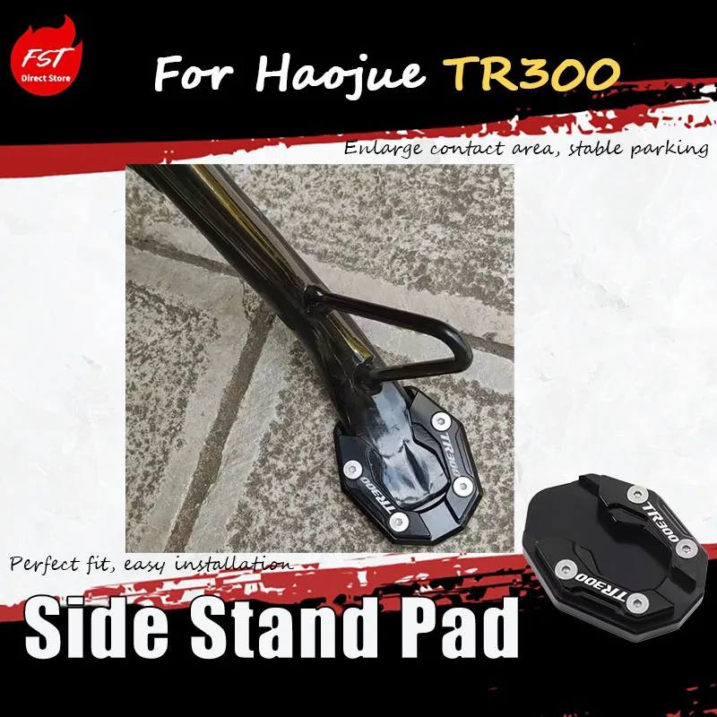 For Haojue TR300 Specialized Modified Aluminum Alloy Side Supports with Enlarged Foot Rests and Stable Accessories